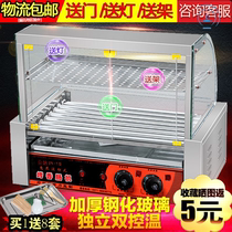 2019 Sausage baking machine Hot dog machine Automatic 7-tube double temperature control double insulation commercial sausage baking machine with door household