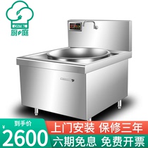 Kitchen large cooker Commercial high-power induction cooker Multi-head canteen concave electric frying stove table beef soup cooking pot