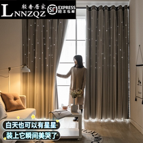 Net red ins curtain shading Nordic simple living room screen curtain 2020 new hollow star bay window bedroom girl
