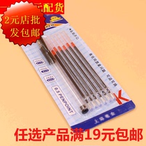 Conciency Pen 0 5mm Black Signature Pen Water Pen Office Study Stationery Stationery Prize Gift Pen Signature Pen