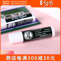 Japan Manshow Redun moisturizing lipstick womens moisturizing anti-dry cleft moisturizing water tonic water to die leather Lip Gloss