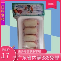 Octopus Octopus Octopus Sashimi Slice Vacuum Fitted Octaws Fish Sliced Octaws Fish Foot Sashimi Sushi 20 Pieces