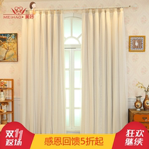 Lace curtains Double princess wind screen curtain custom bedroom girl heart anchor live net red background curtain finished product