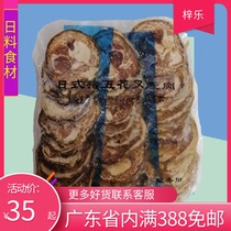 The Japanese-style fork-burning meat 30 pieces 500g pieces.