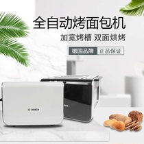  Spot German bosch Bosch household breakfast machine toast automatic toast machine toaster baking