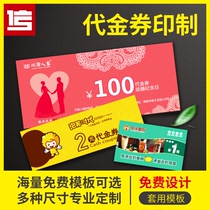  After-sales card customization card scratch card customization Tmall Taobao a lot of five-star evaluation cashback service card production takeaway red envelope good price card online shop design return and exchange photo printing special-shaped card printing