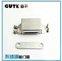 Gooter 501 Stainless Steel Cabinet Suction Cabinet Door Magnetic furniture Furniture Hardware Cabinet Door Suction Drawer Magnetic Touch Fitting