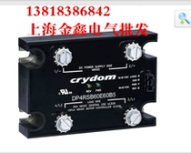 All-New original American fast-up crydom solid relay DP4RSC60D60B5 spot price