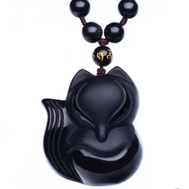  Natural frosted obsidian fox pendant to ward off evil spirits and recruit peach flowers to prevent small fox fairy buddha beads for men and women necklaces