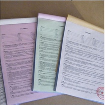 A4 Triple single contract agreement printing custom house rental car wedding code in triplicate custom