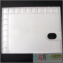 Simple square gouache pigment palette 17-grid plastic palette 28 * 22CM ultra-low promotional price