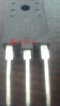 C5148 2SC5148