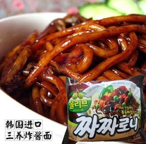 South Korea Imports Fried Sauce Noodles Three Nourishing Fried Pasta Olive Oil Pasta With Instant Noodles Instant Noodles noodles 140g
