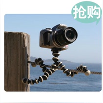 Seconds Kill Trumpet Octopus Tripod Octopus Octopus Multifunction Digital Camera Camper Cell Phone Tripod