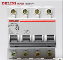 Delixi circuit breaker DZ47-4P 40A 50a 63A air open miniature circuit breaker