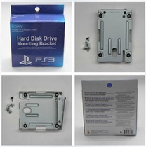 PS3 4012 hard drive bracket thin machine hard drive base PS3 slim HDD4000 built-in hard drive bay