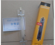 Yaming double-ended metal halide lamp 70W 150W metal halide light source metal halide lamp lighting