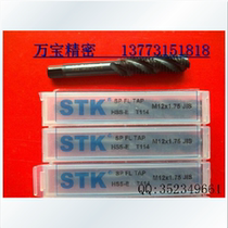 Japan imported STK machine tap screw tap black M3 M4 M5 M6 M8 M10 M12