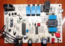 Midea air-conditioning machine Board computer board original accessories KFR-71LW DY-S2