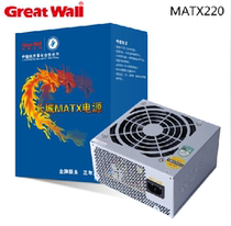 Great Wall power supply MATX220 rated 180w Great Wall small power supply mini chassis computer power supply 150V~264V