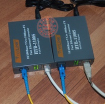 NETLINK HTB-1100SA B single-fiber single-mode fiber optic transceiver single-core photoelectric converter 25KM