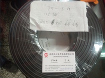 75-3 video monitoring line 128 shielded copper tin 75 euro video line monitoring line