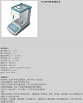 Electronic analytical balance FA1004N One in ten thousand 100g 0 1mg Electronic balance one in ten thousand
