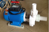 750W 220V 380V Corrosion resistant acid and alkali resistant plastic chemical pump Self-priming pump Centrifugal pump
