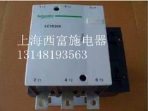 Guaranteed Schneider AC contactor Standard type LC1D205Q7C AC380V
