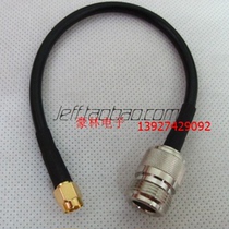 RF adapter cable SMA-J male (inner screw and inner needle) to N-k female head (outer screw and inner hole) 1 meter long