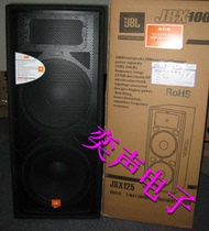  JRX125 double 15-inch professional speaker Outdoor stage singing KTV private room conference full-range audio speaker