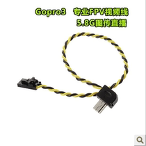 Gopro3 video real-time output line FPV image transmission line Gopro AV video line