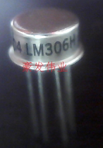 LM306H LM306AH can be shot directly
