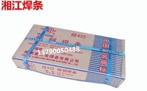 Zhuzhou Xiangjiang River welding the welding Structural steel welding rod junction J422 2 5 3 2 4 0 5 0mm