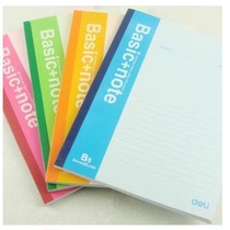 Del 7662 soft noodle copy notebook B5 notepad 40 pages soft noodle copy B5 book B5 soft noodle book