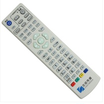 Jilin Jii Media Cable Digital TV set-top box remote control