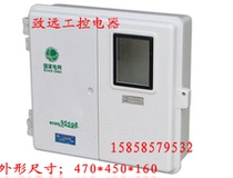 Three-Phase 1 household meter box 1 household 2 door meter box power box power box distribution box rainproof box FRP meter box