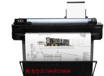 HP T520 36-inch special A0 format CAD drawing HP520