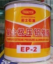 Thai Guard Petroleum Compound Extreme Pressure Aluminum Base Grease EP-2 High Temperature Resistant 300 Degree Bearing Grease