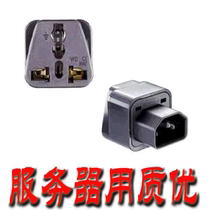 PDU conversion plug UPS C13 to universal socket server APC SURT1000UXICH export conversion
