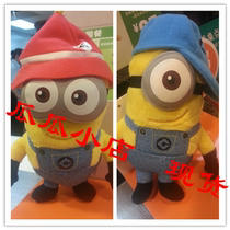 2014 McDonalds Little Yellow Man Fireman Dave Hip Hop Carl Despicable I Plush Doll Toy Hanging