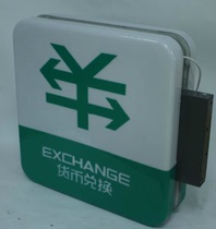 Agricultural Bank Currency Exchange Lightbox Identify advertising light box and plastic light box