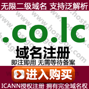  co lc Domain name registration Support pan resolution can be noted 2-digit domain name m St Lucia website purchase application