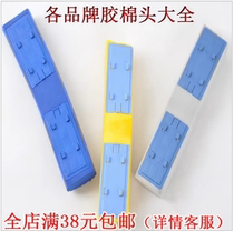 Cotton mop head replacement Bao Di Jie Yibang Dust 3