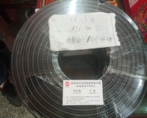 75-3 video monitoring line 96 shielded copper tin 75 euro video line monitoring line