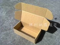 Set to do carton Plane box Inner dimensions 165 * 85 * 50MM Accessories Electronic products Various phone accessories