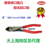 European oblique pliers Taiwan WIGA power steel imported industrial grade strong steel wire shear wire rope shear heavy 6 inch