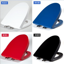 Universal Color VU type horse lid thickened slow down sitting poop cover red blue black toilet cover plate