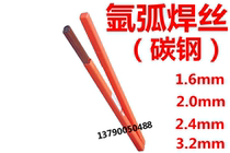 Double long-term welding material for carbon steel argon arc welding wire SJ-50 2 4 2 5mm