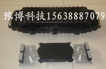  Two-in-two-out 48-core fiber optic cable connection box Fiber optic connector box connection package outdoor waterproof D-type welding package